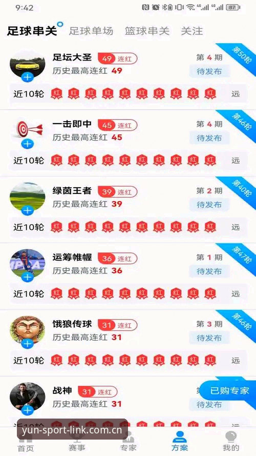 云体育安卓版下载 云体育安卓版下载安装全攻略:从零开始畅享极致体验